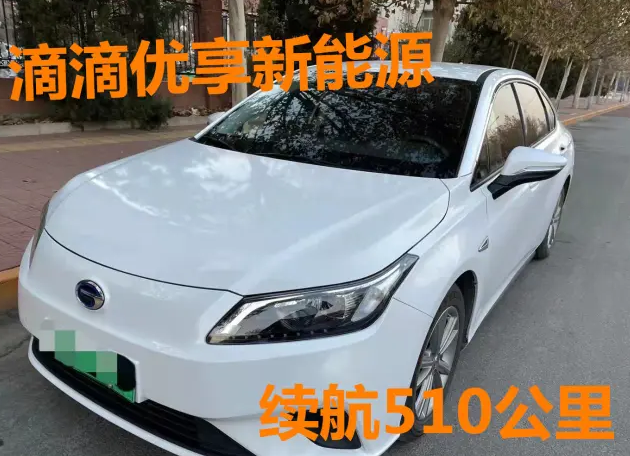 出租車輛|租賃車輛|租賃汽車|網(wǎng)約車用車滴滴網(wǎng)約車組車新能源電車轎車